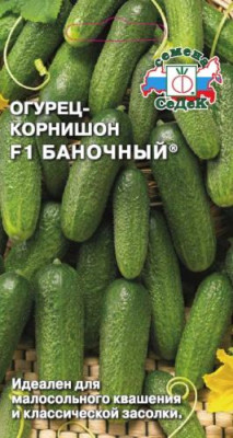Огурец Баночный