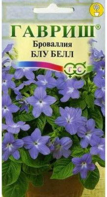 Броваллия Блу Белл 3 шт