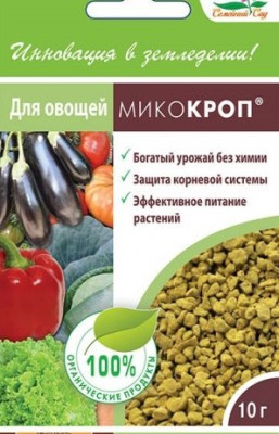 МикоКроп для овощей 10г