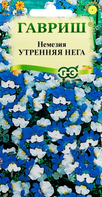 Немезия Утренняя нега 0,01г