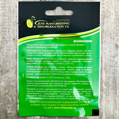 МАЛИБУ семена томата гибрид F1 ГАВРИШ описание