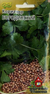 Кориандр Бородинский 3,0 г Уд. с.