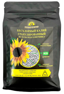 Бесхлорный калий БИОАБСОЛЮТ 1кг