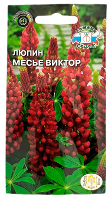 Люпин МЕСЬЕ ВИКТОР СеДеК