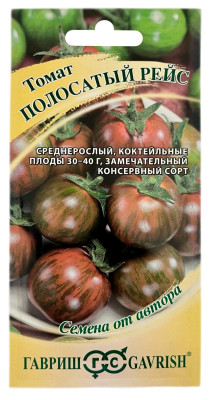 Томат ПОЛОСАТЫЙ РЕЙС ГАВРИШ