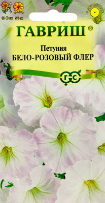 Петуния Бело-розовый флер многоцв. 0,02г