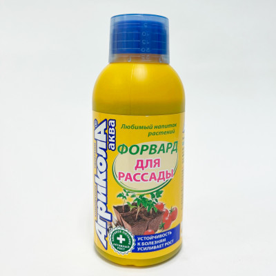 Агрикола Форвард для рассады 250мл (2)