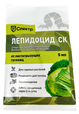 Лепидоцид 5мл ТерраМастер