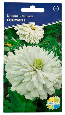 Цинния изящная СНОУМЕН АКВАРЕЛЬ