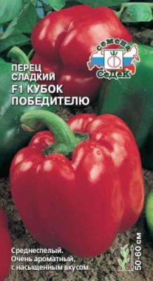 Перец Кубок Победителю F1 (сл.) (Евро, 0,1)