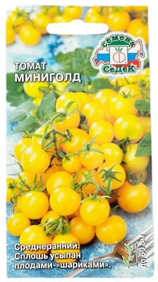 Томат МИНИГОЛД СеДеК