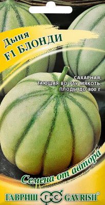 Дыня Блонди F1 15 шт. автор.