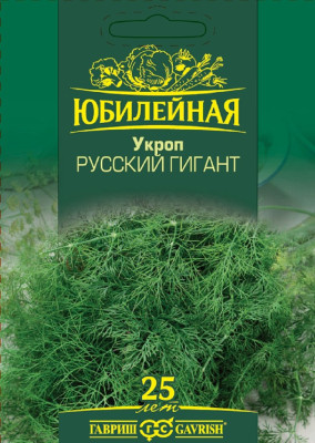 Укроп Русский гигант, серия Юбилейный 4,0 г (большой пакет)