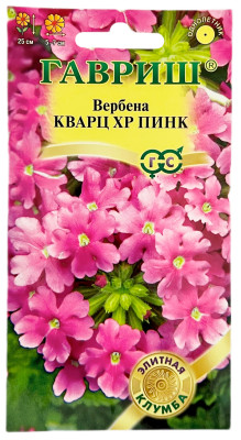 Вербена КВАРЦ ХР ПИНК ГАВРИШ