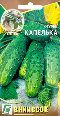 Огурец Капелька 0,5г