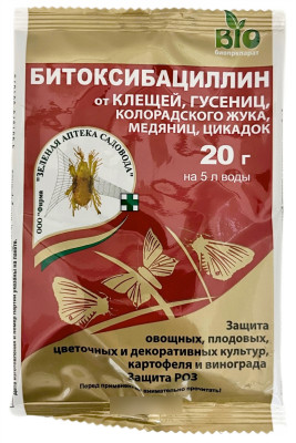 Битоксибациллин 20гр от (комплекса вредителей) Зеленая Аптека