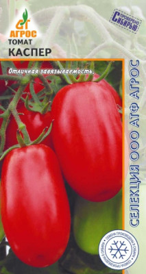 Томат Каспер 0,08г