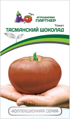 томат Тасманский шоколад 10шт томат Тасманский шоколад 10шт