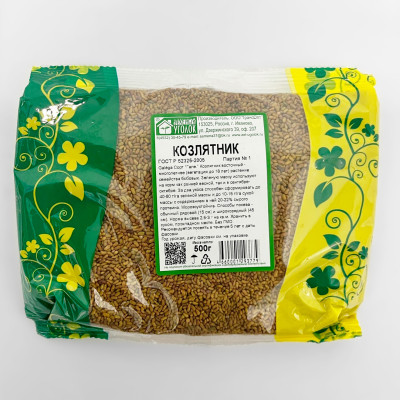 Козлятник 500г