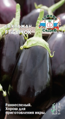 баклажан Бычок (Евро, 0,2)