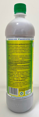 Удобрение жид. Байкал ЭМ-1 1,00л.