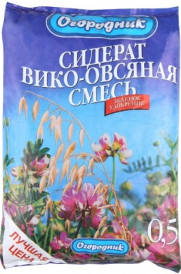 Сидерат зеленое удобрение Викоовсяная смесь 0,5кг Огородник