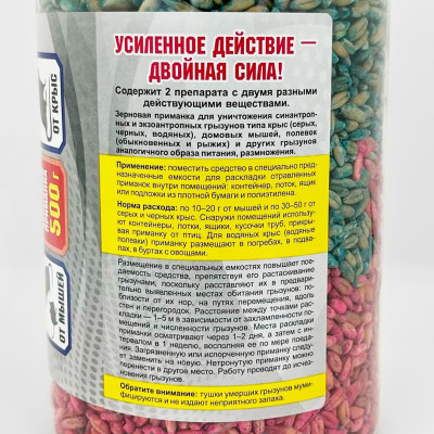 РАТОБОР MIX 500г описание