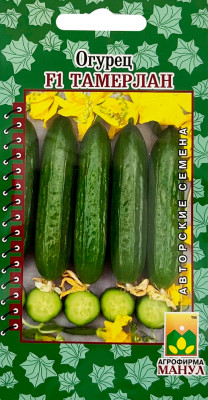Огурец Тамерлан F1