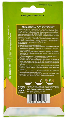 Микрозелень на окне ЛУК БАТУН bio greens описание