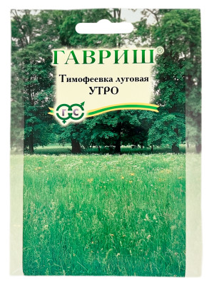 Тимофеевка луговая Утро ГГАВРИШ