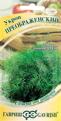 Укроп Преображенский  2,0 г автор.