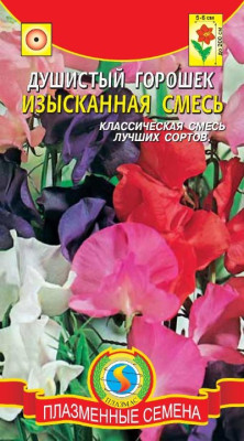 Душистый горошек Изысканная смесь 12шт +