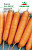 Морковь Малика УГ