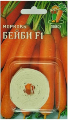 Морковь Бейби на ленте (8м)