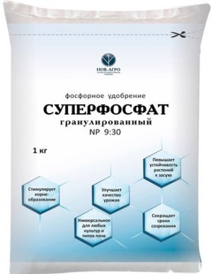 Суперфосфат 1,0кг СТР