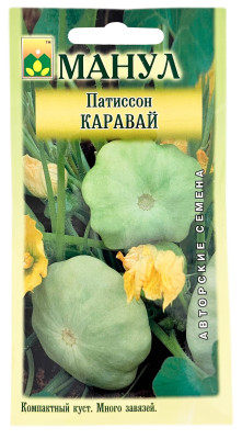 Патиссон КАРАВАЙ МАНУЛ Патиссон КАРАВАЙ МАНУЛ