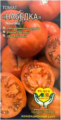Томат НАСЕДКА Любовь Мязина