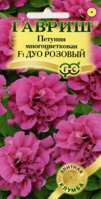 Петуния Дуо розовый F1махр. 5 шт. гранул. проб. сер. Элитная клумба Н11