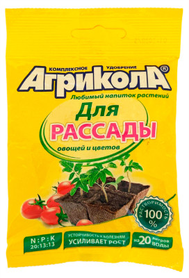 Агрикола 6 (рассада) 04-010