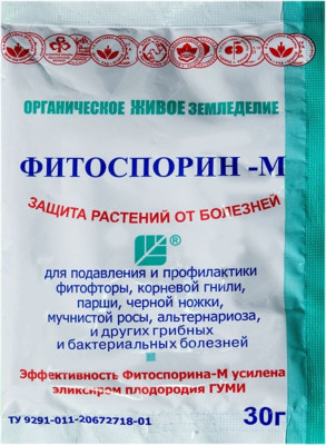 Фитоспорин-М универсал, порошок 30гр.