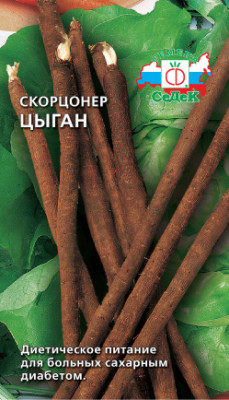 Скорцонера Цыган пряность