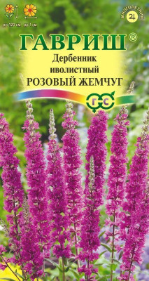 Дербенник иволистный Розовый жемчуг 0,03г Дербенник иволистный Розовый жемчуг 0,03г