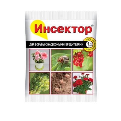 Инсектор 1,2мл ампула пакет ВХ