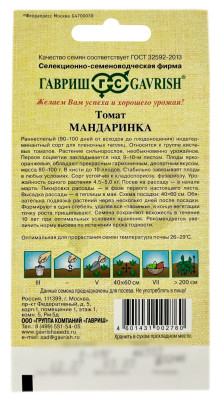Томат МАНДАРИНКА ГАВРИШ описание Томат МАНДАРИНКА ГАВРИШ описание