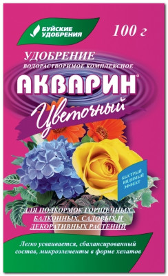 Удобрение Акварин цветочный 100г Буйский Химзавод