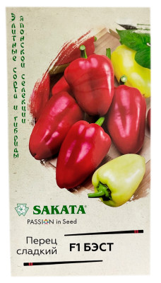 Перец Бэст F1 Саката ГАВРИШ
