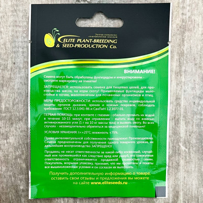 СМАРТ семена огурца гибрид F1 ГАВРИШ описание