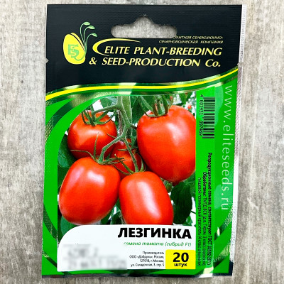ЛЕЗГИНКА семена томата гибрид F1 ГАВРИШ