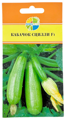 Кабачок Сцилли F1 АКВАРЕЛЬ