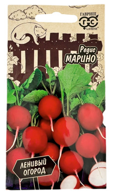 Редис Марино Ленивый огород ГАВРИШ Редис Марино Ленивый огород ГАВРИШ